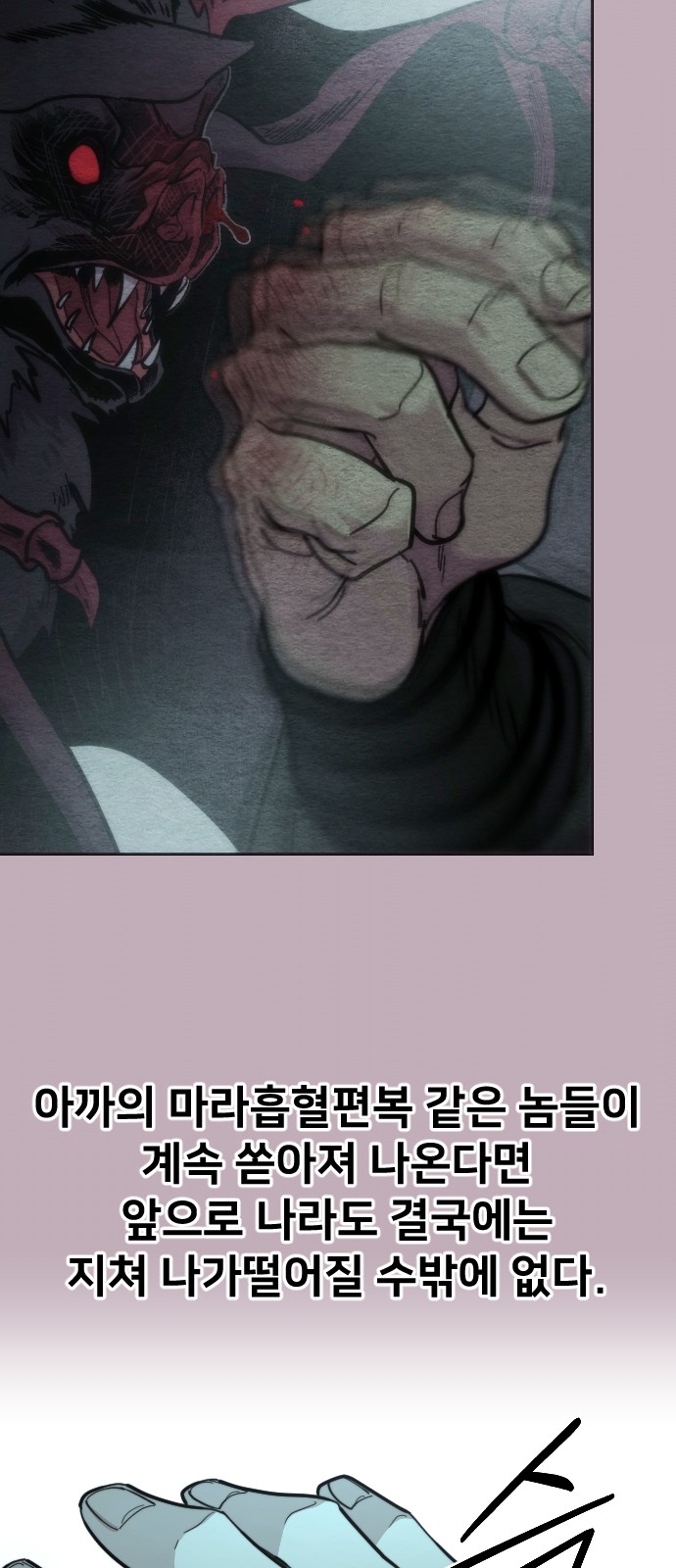 61 페이지
