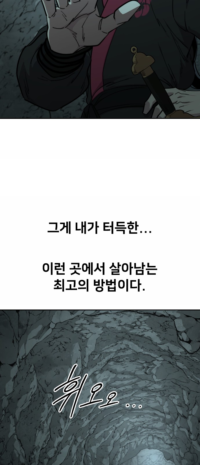 63 페이지