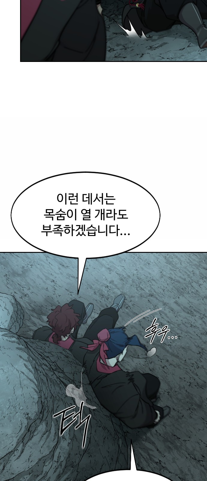 65 페이지