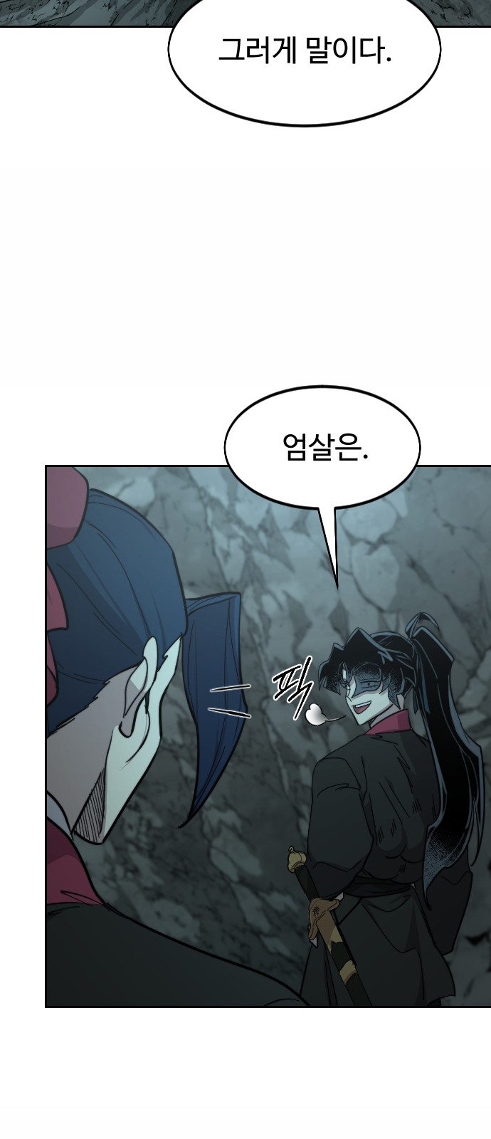 66 페이지