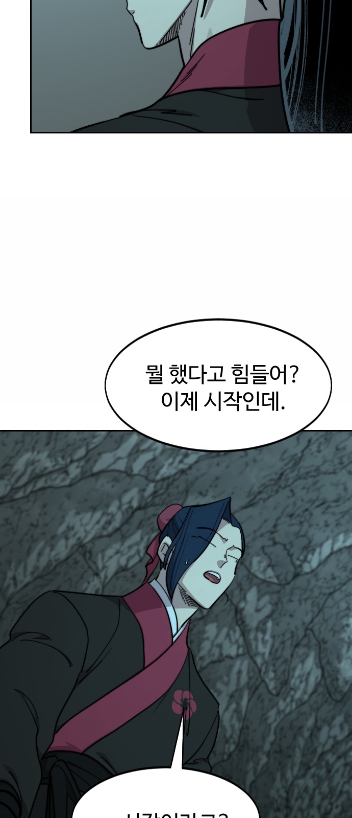 70 페이지