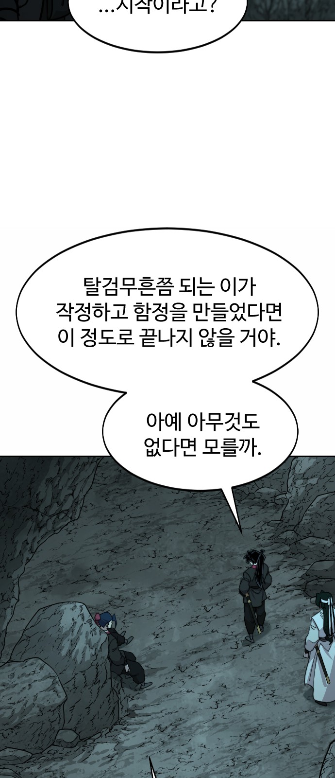 71 페이지