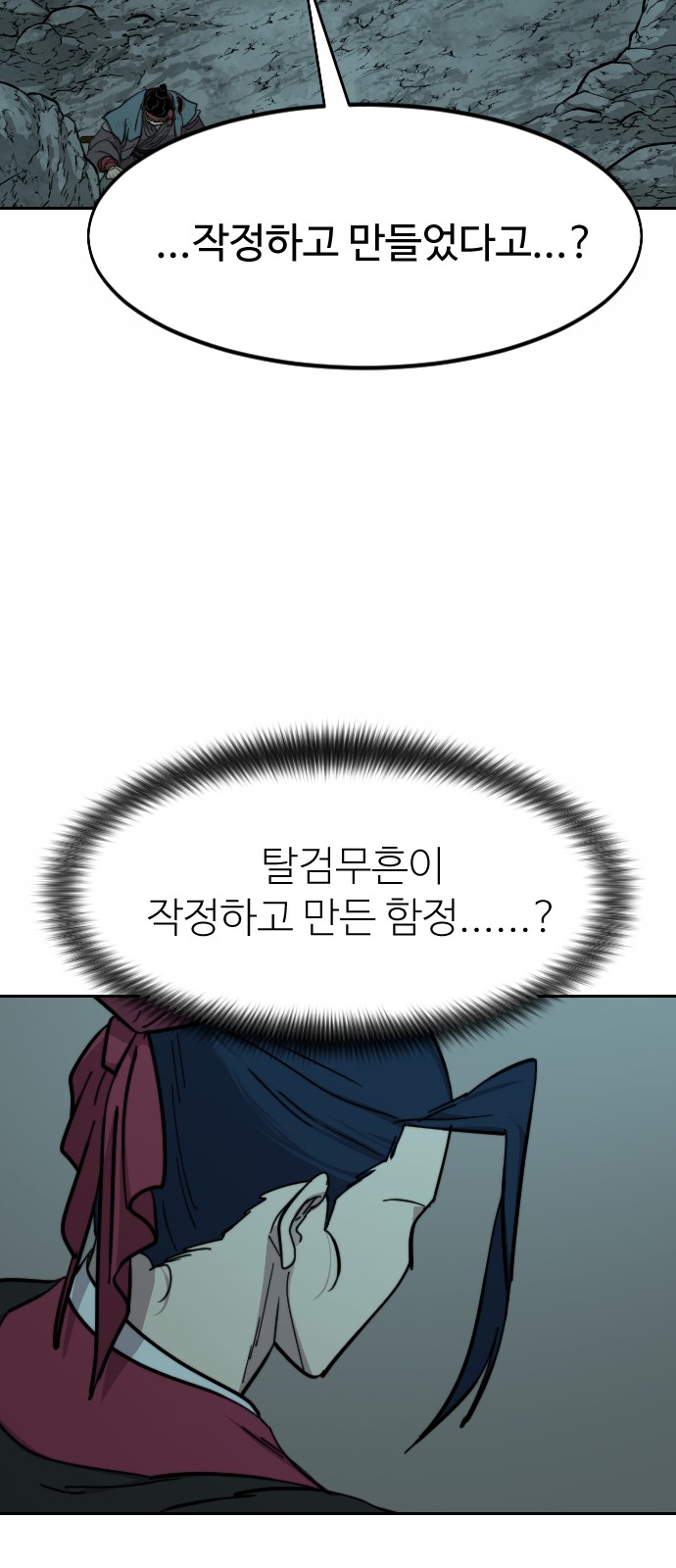 72 페이지