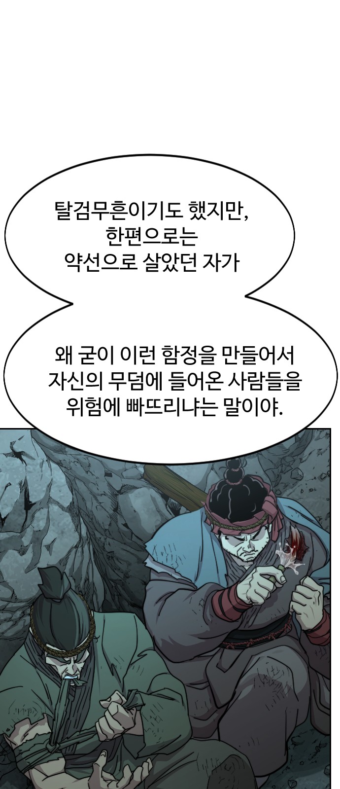 75 페이지