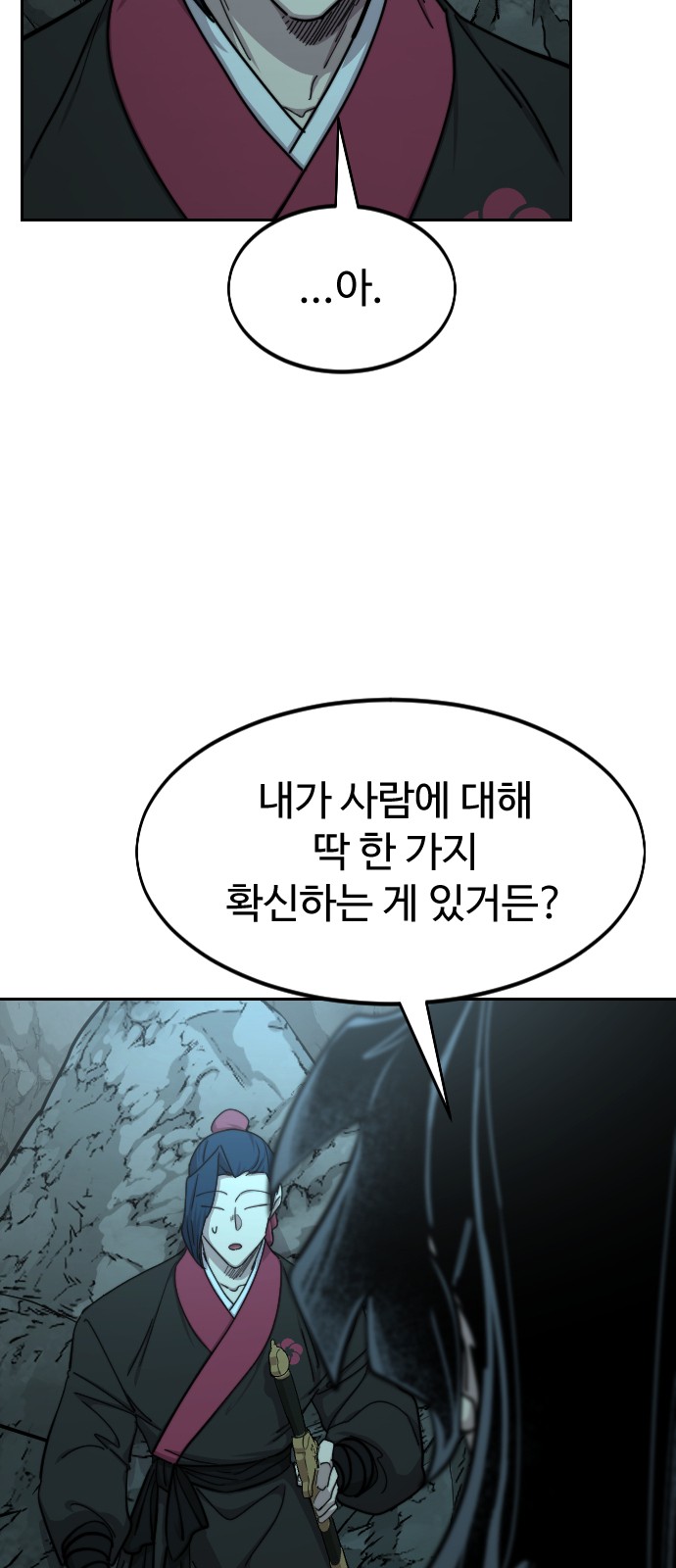 80 페이지