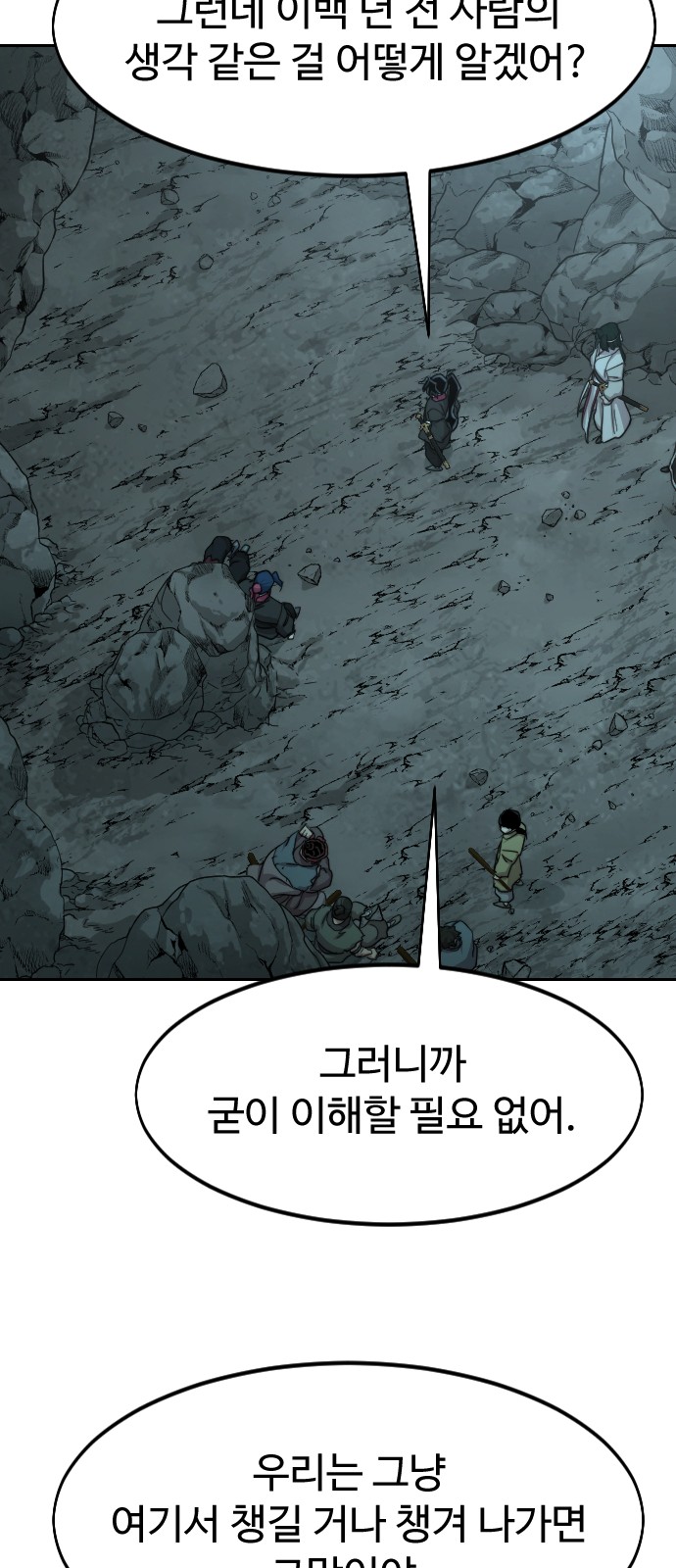 83 페이지