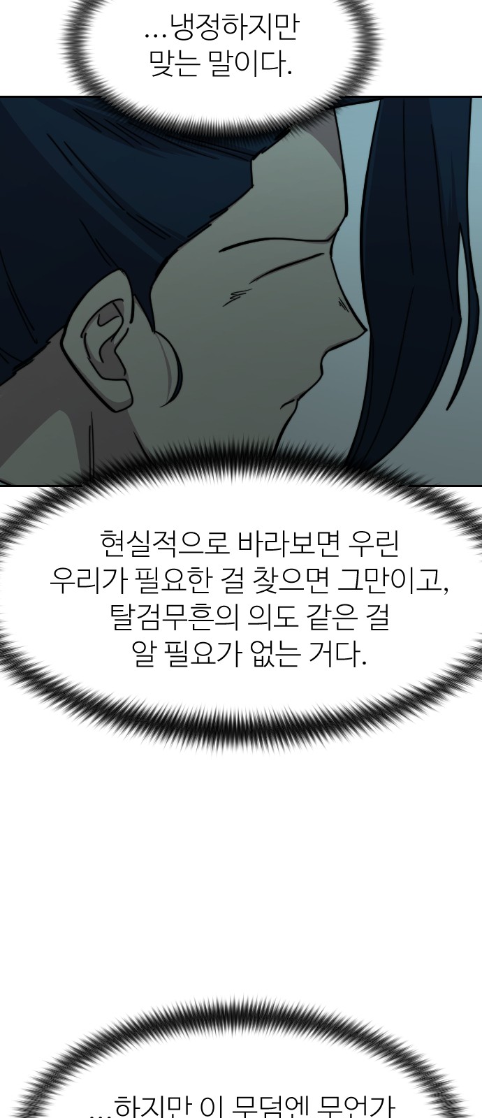 85 페이지