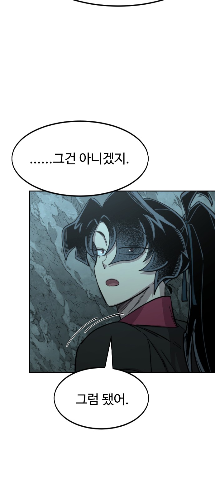 88 페이지