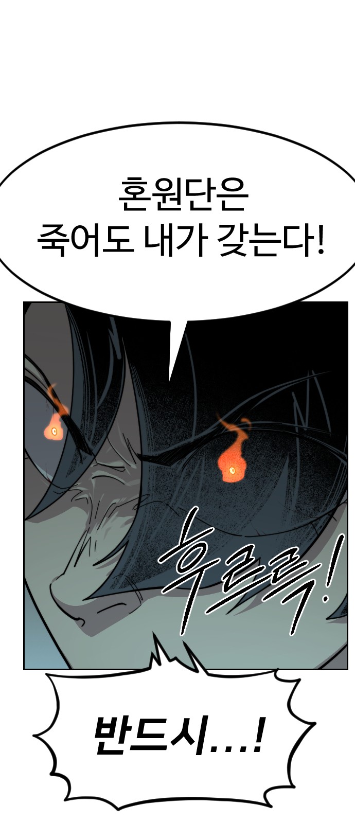90 페이지