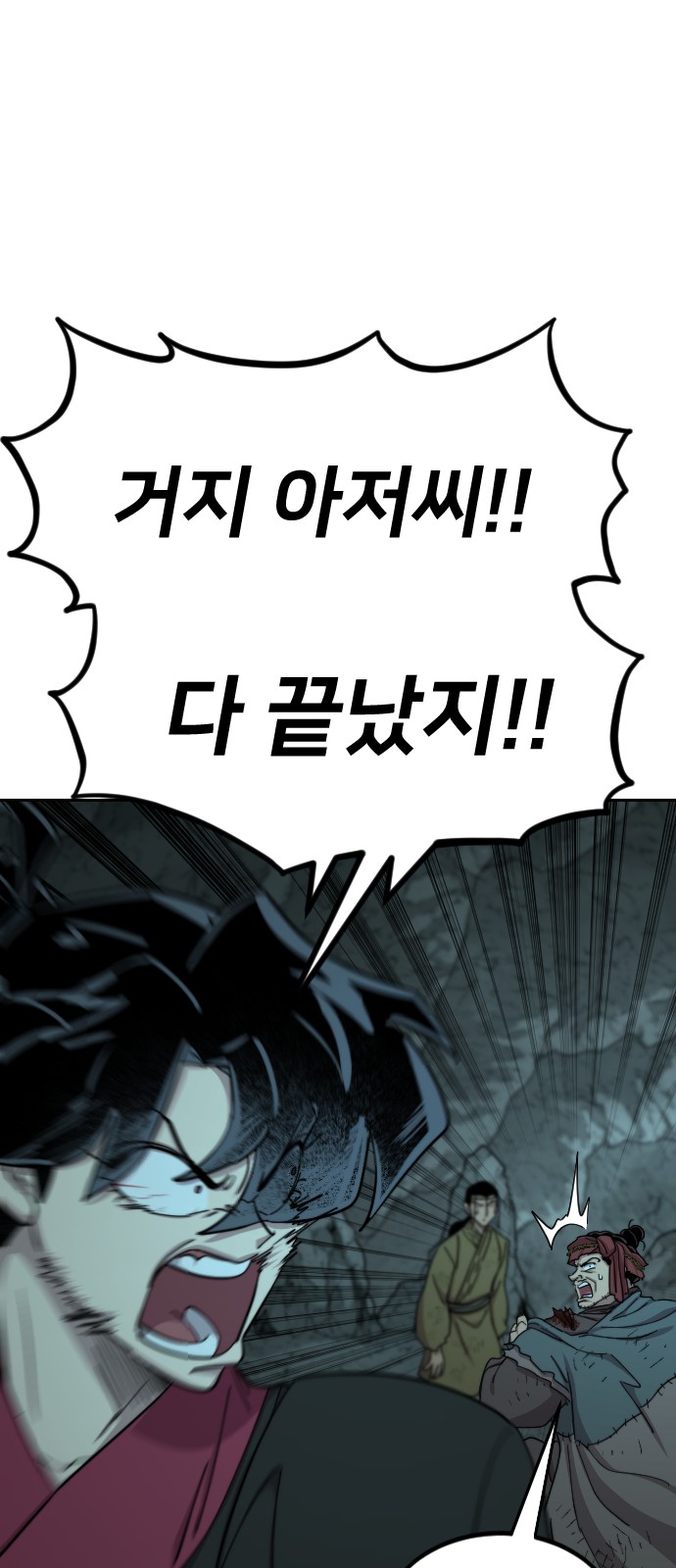 91 페이지