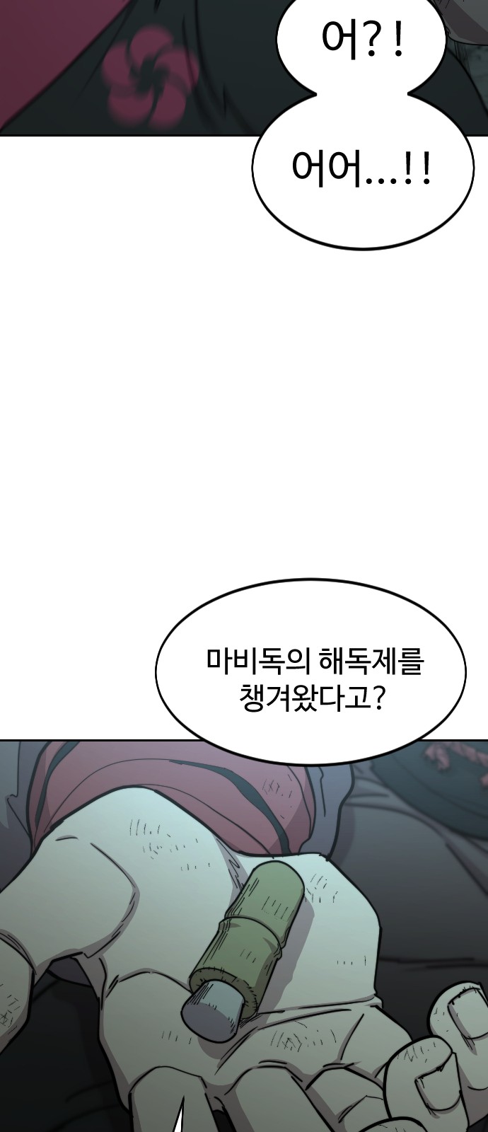 92 페이지