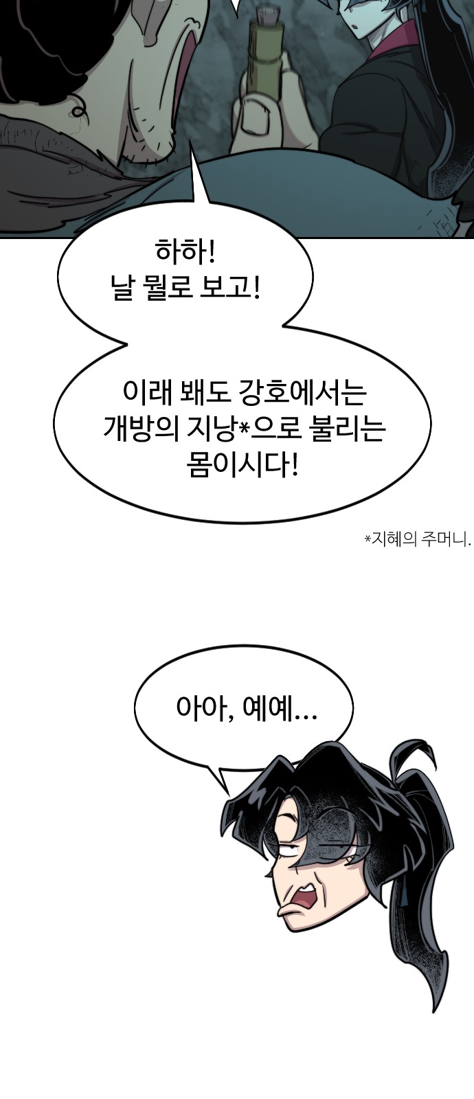 94 페이지