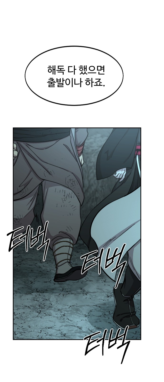 95 페이지