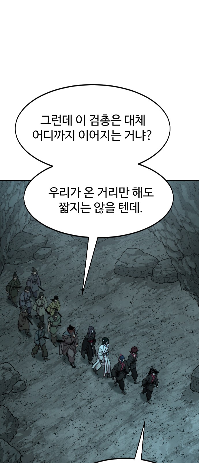 96 페이지