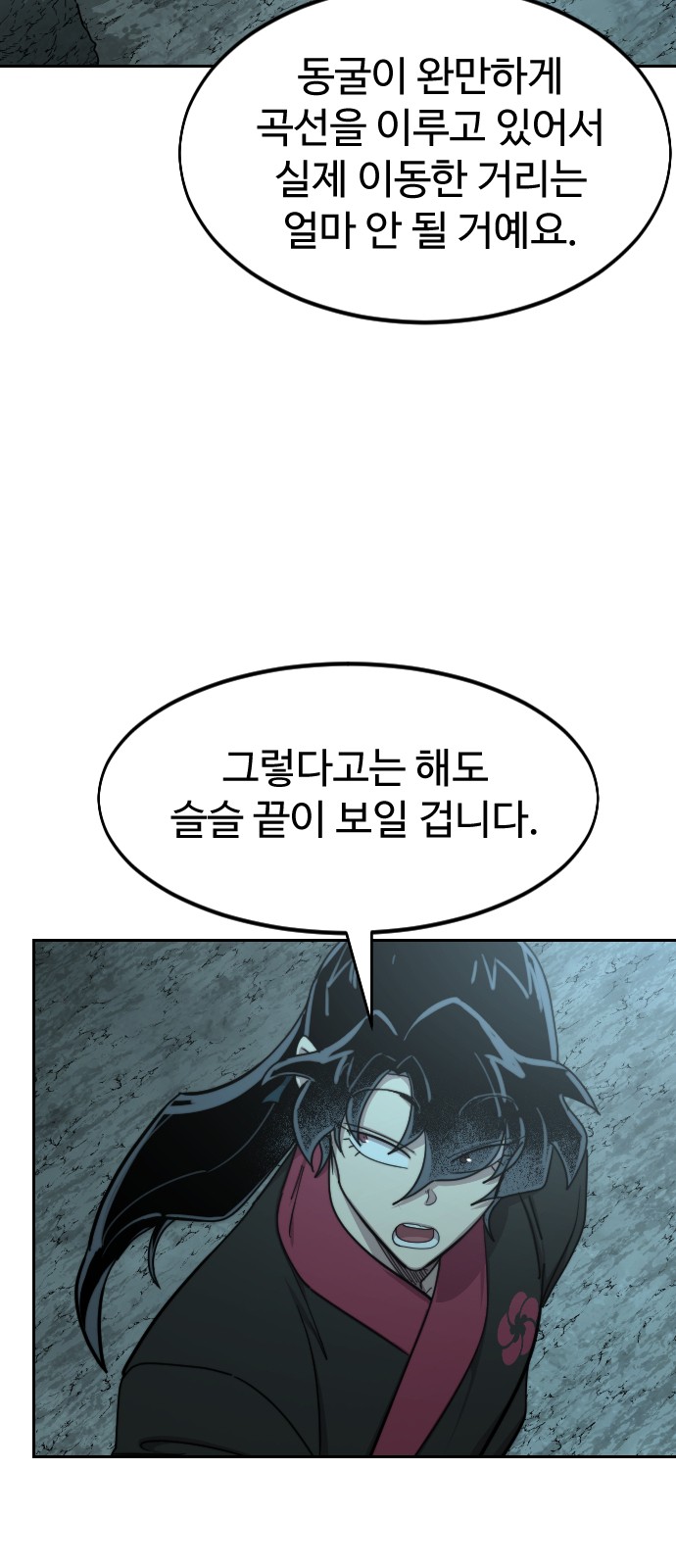 97 페이지