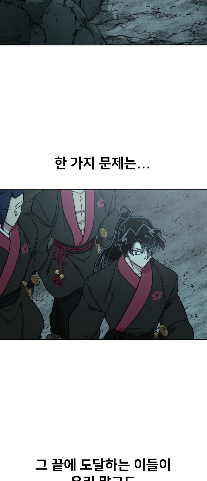 99 페이지