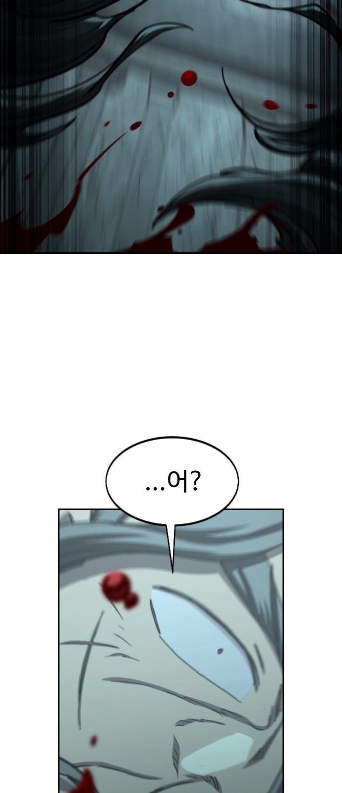 114 페이지