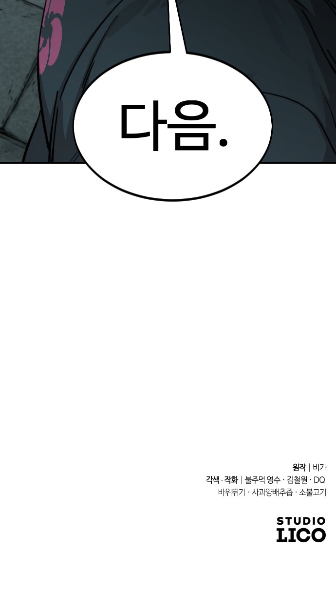 119 페이지