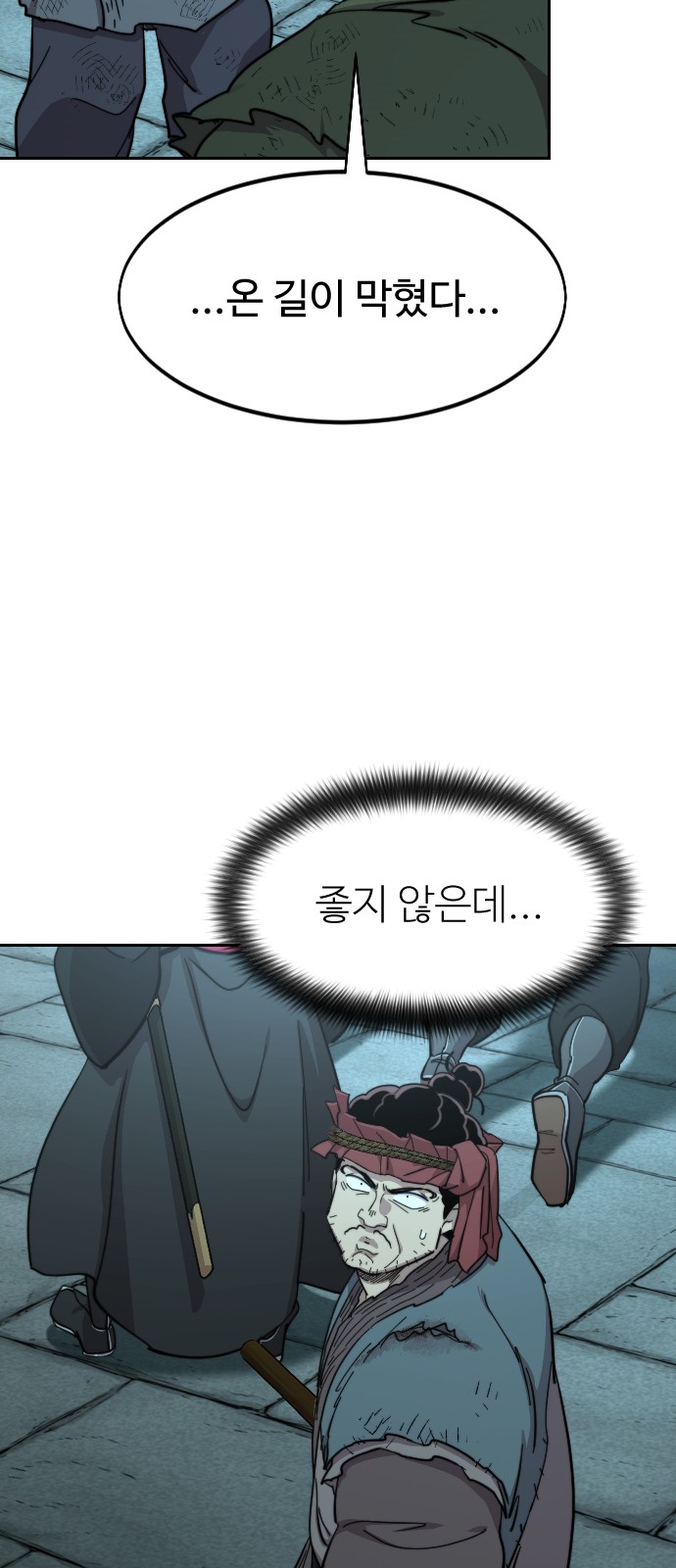 18 페이지