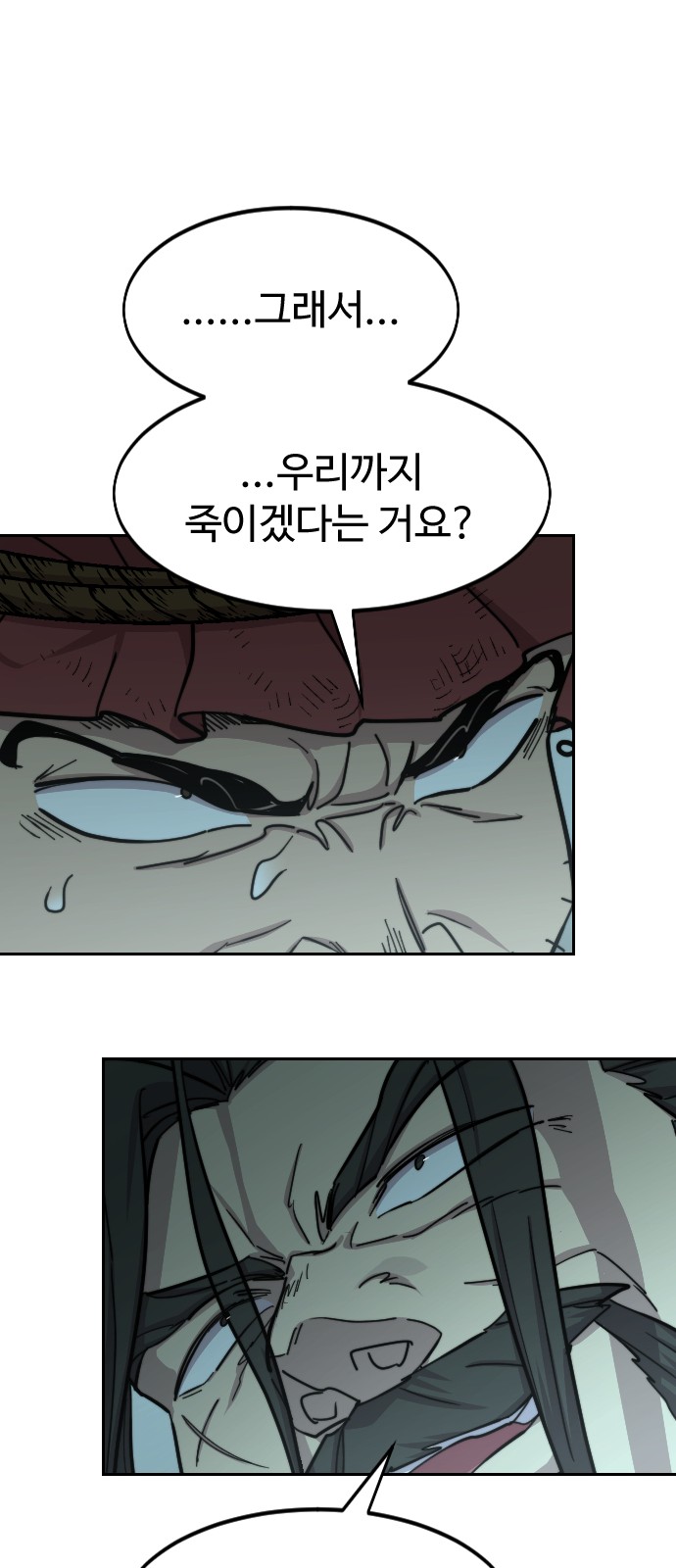 57 페이지