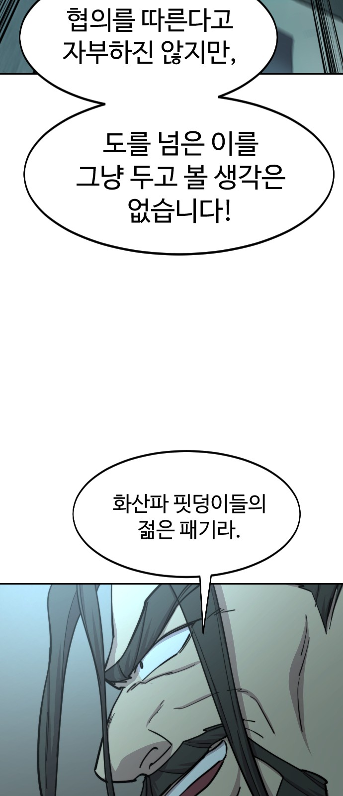 66 페이지