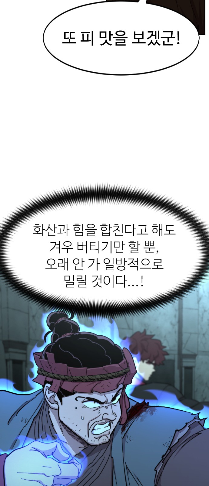 68 페이지