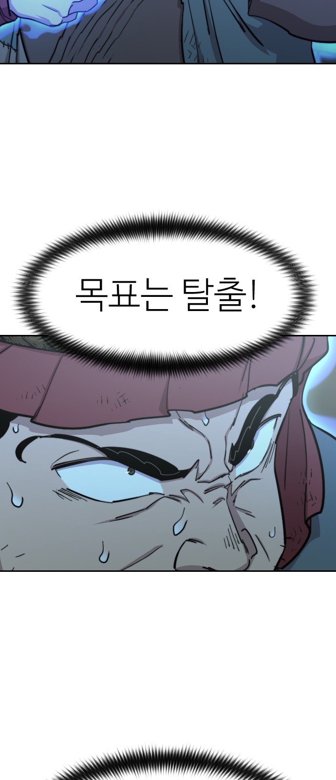 69 페이지