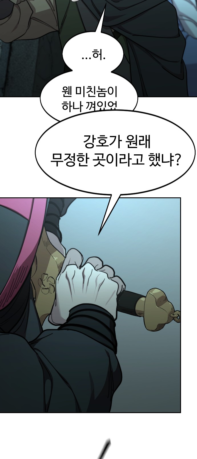 75 페이지