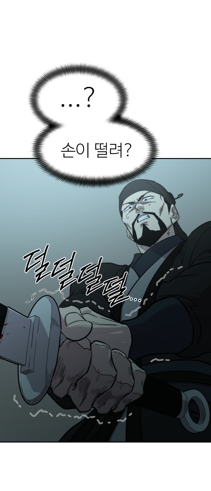 80 페이지