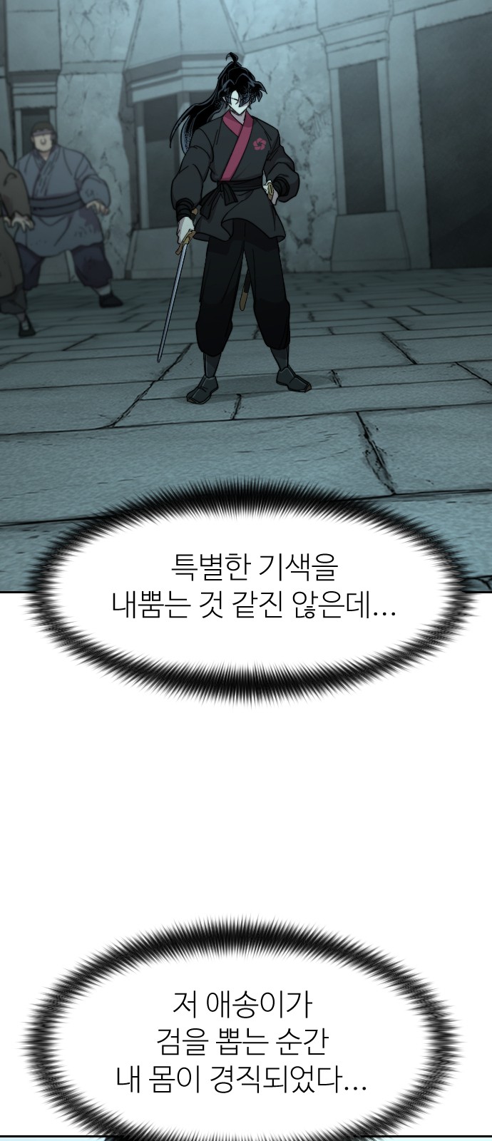 82 페이지