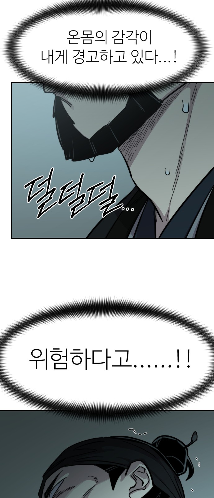 84 페이지