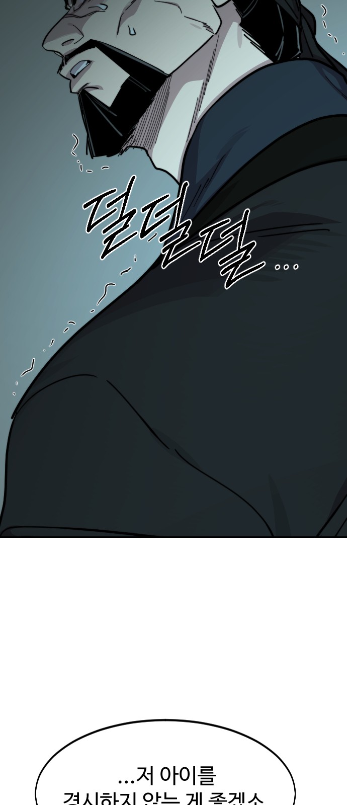 85 페이지