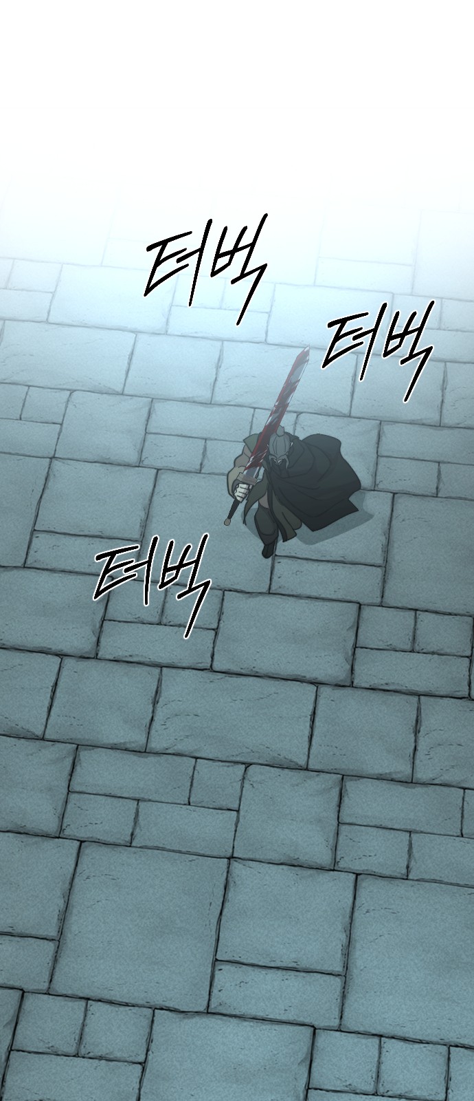 90 페이지