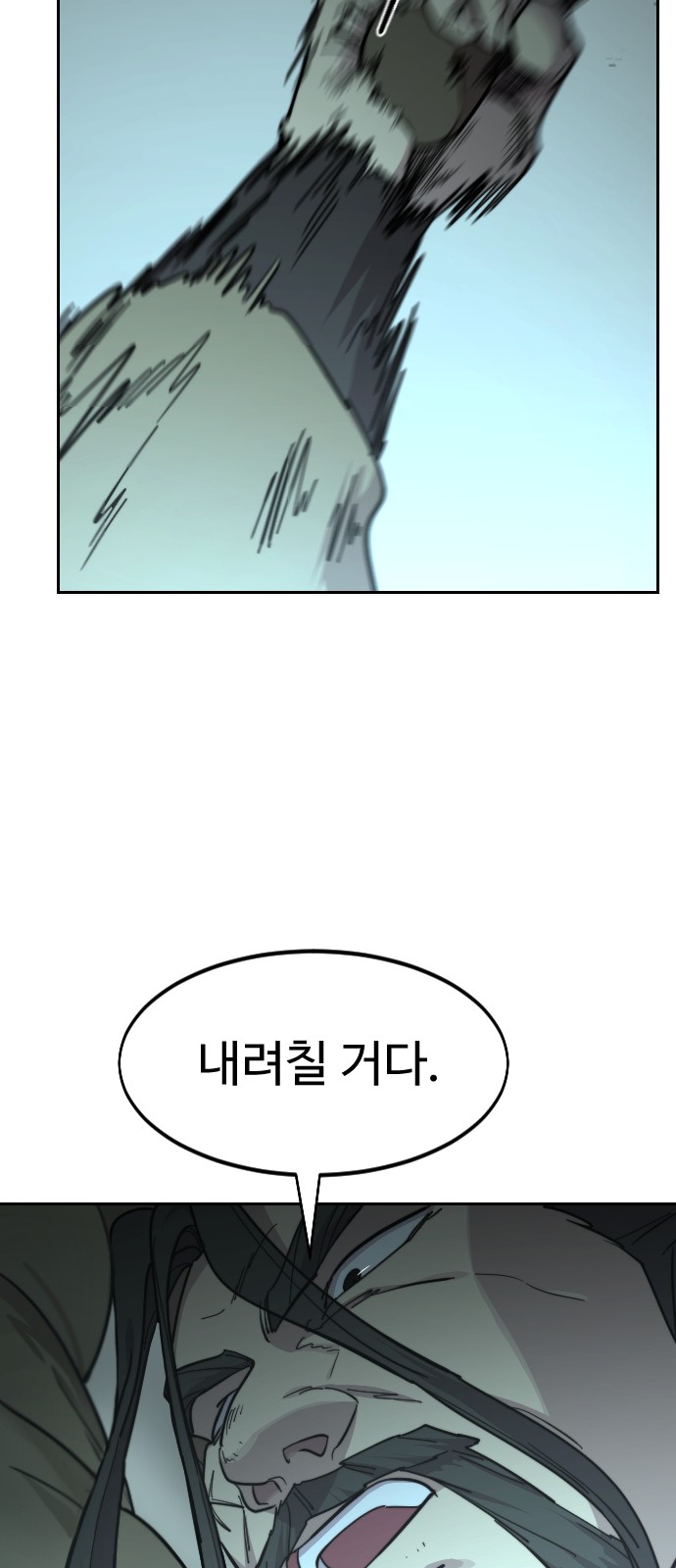 94 페이지