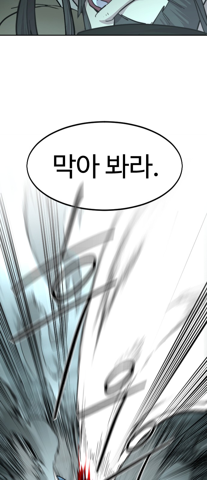 95 페이지