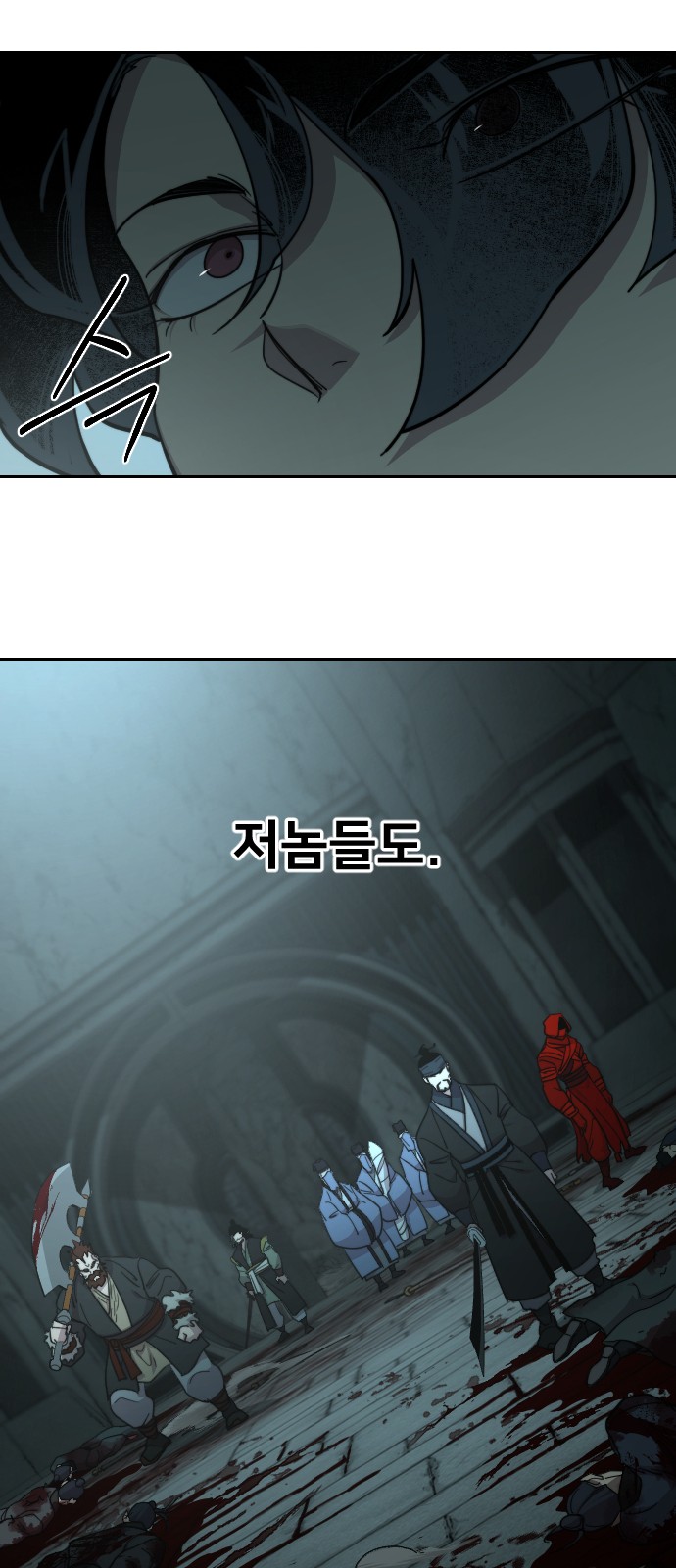 29 페이지