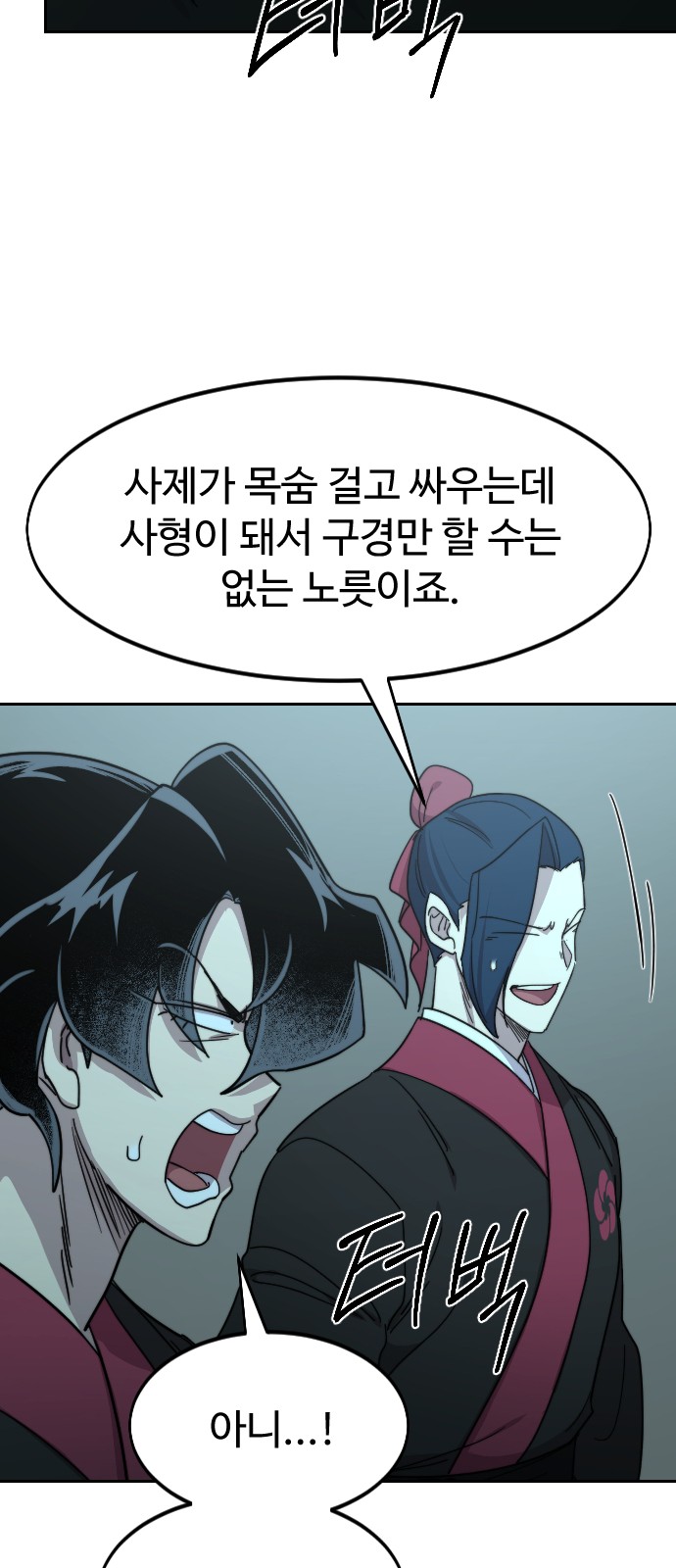 43 페이지