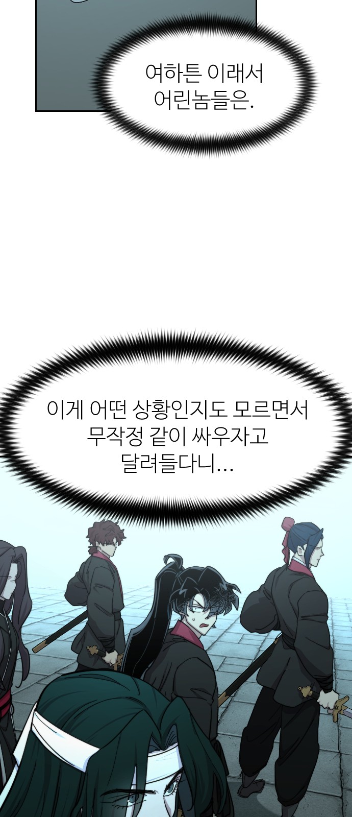 48 페이지