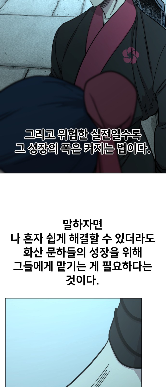 57 페이지