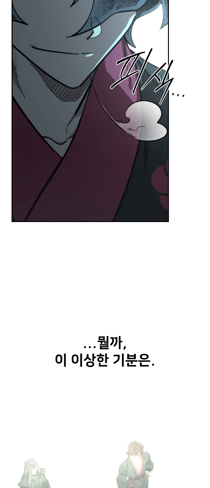 69 페이지