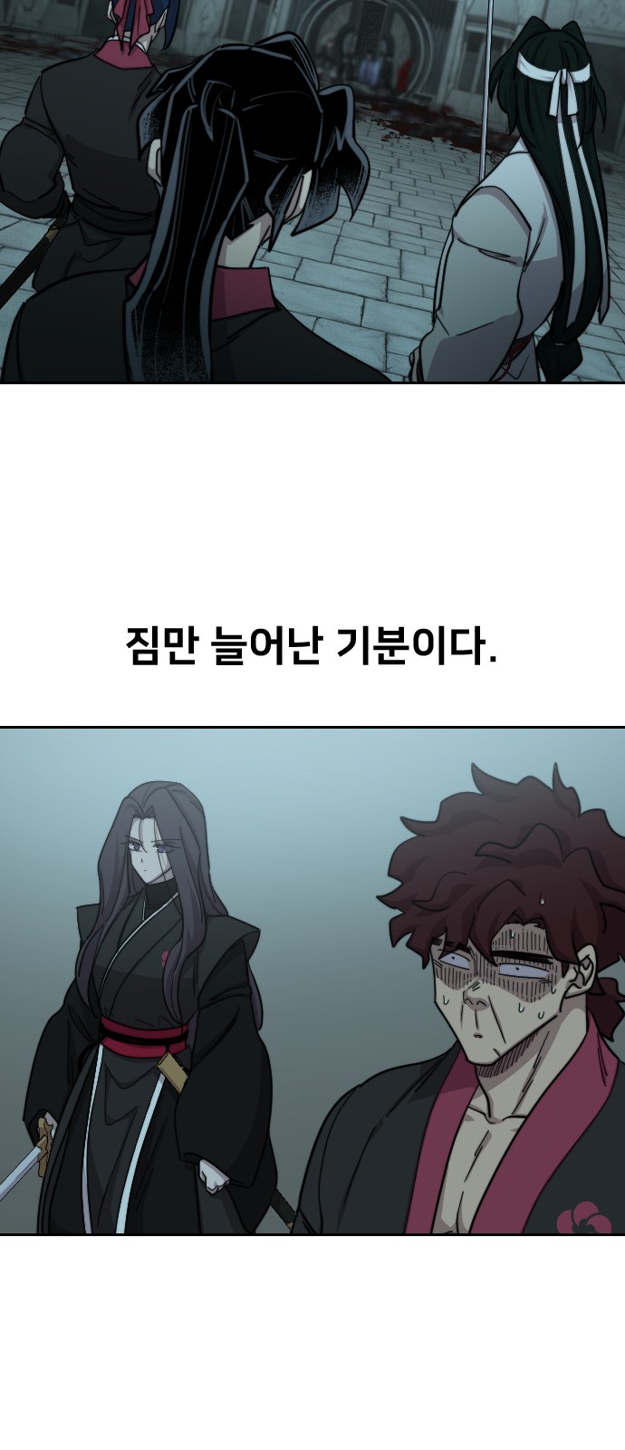 71 페이지
