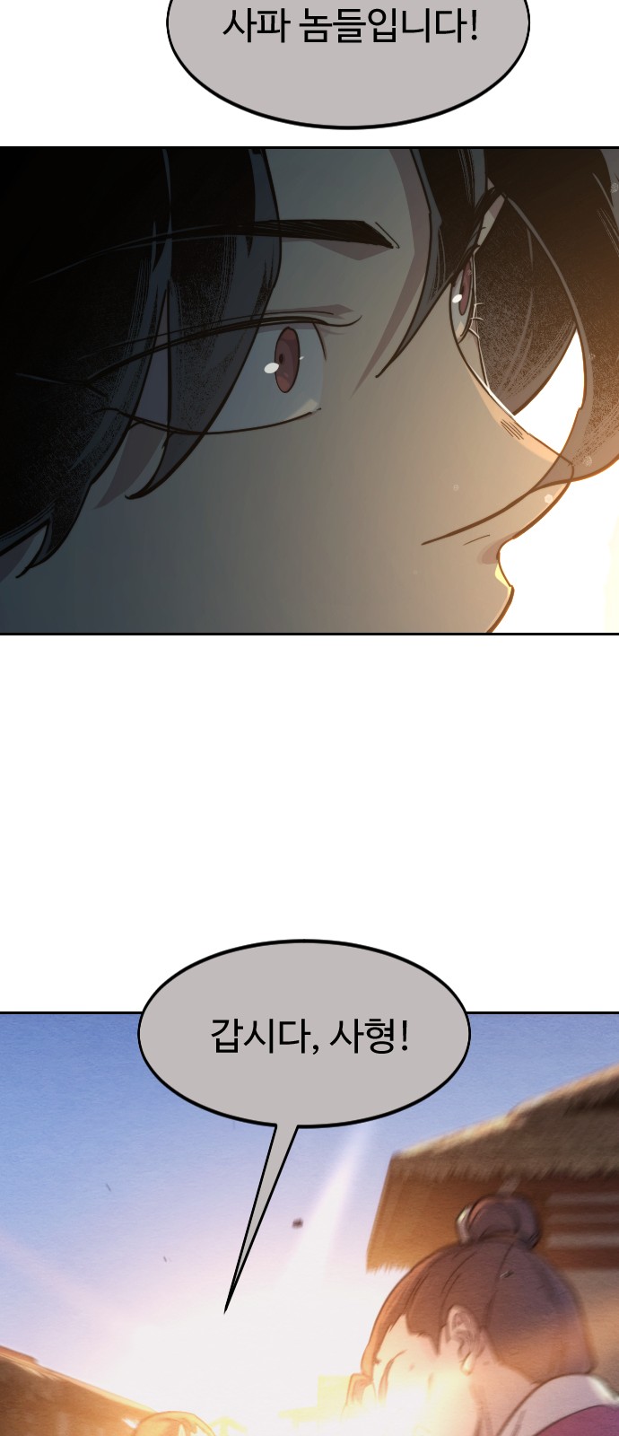 74 페이지