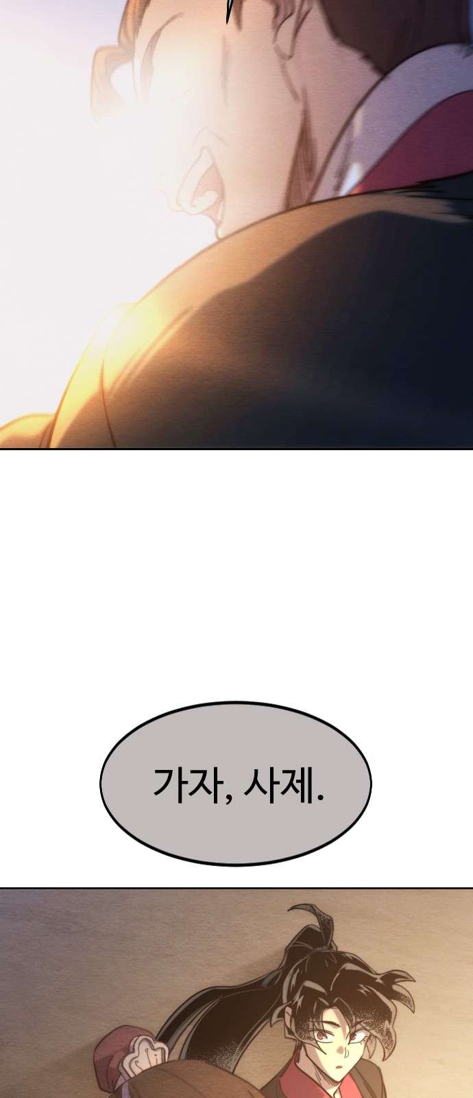 76 페이지