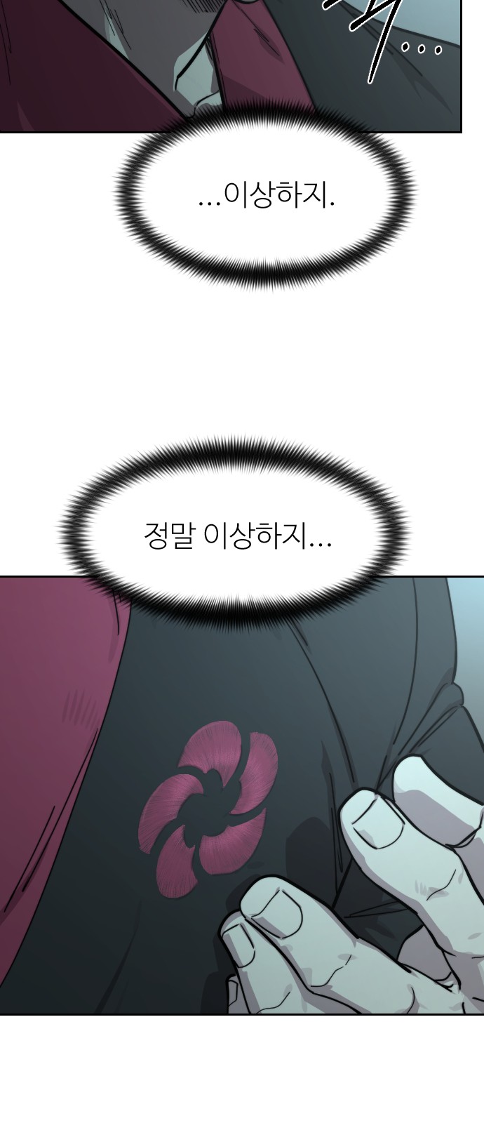 81 페이지