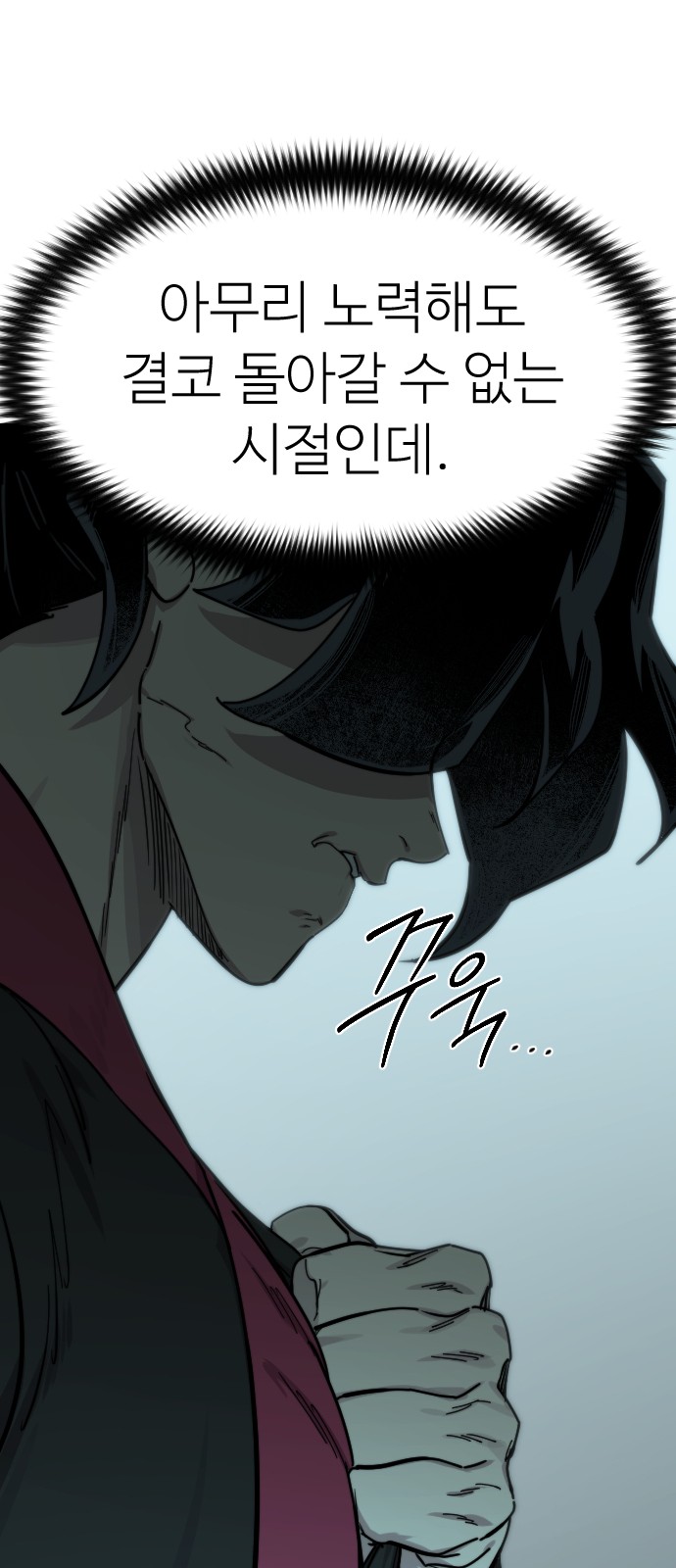 83 페이지