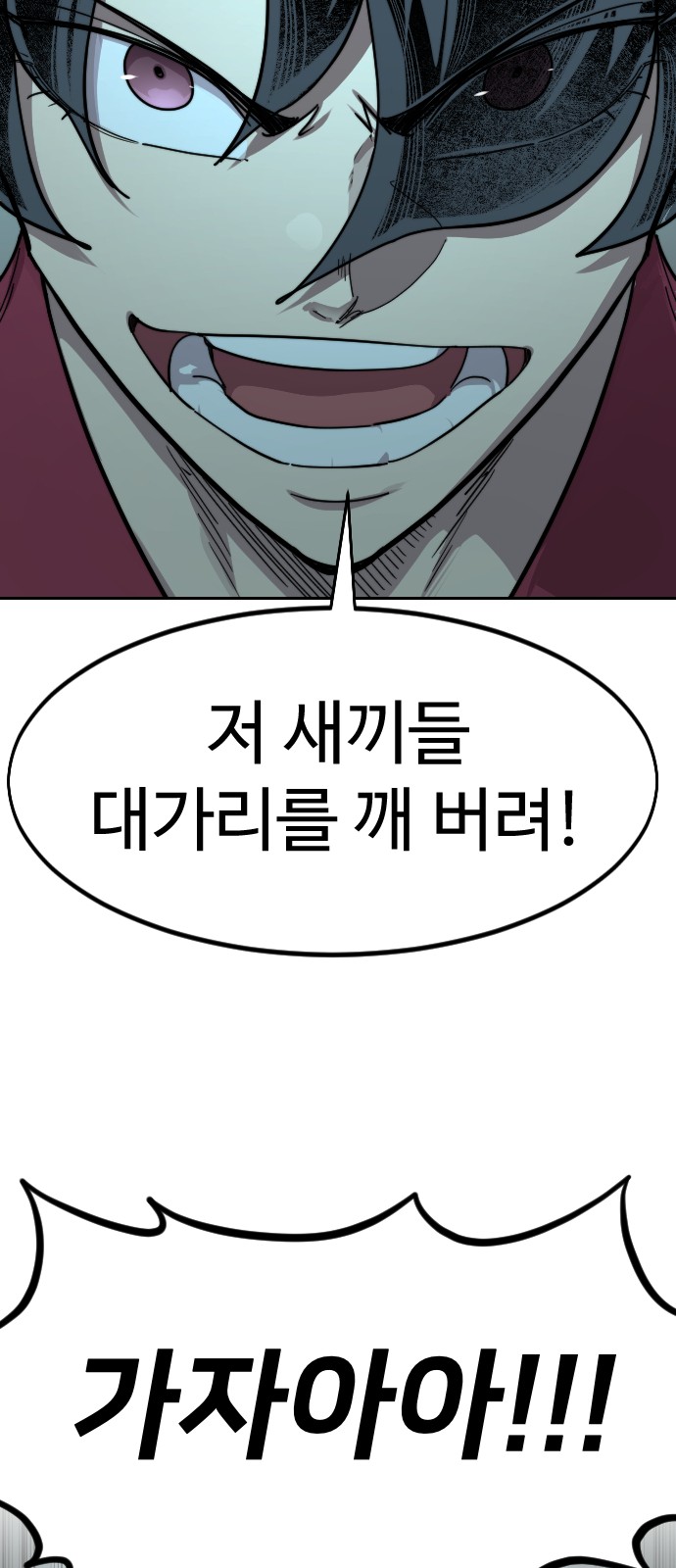 86 페이지