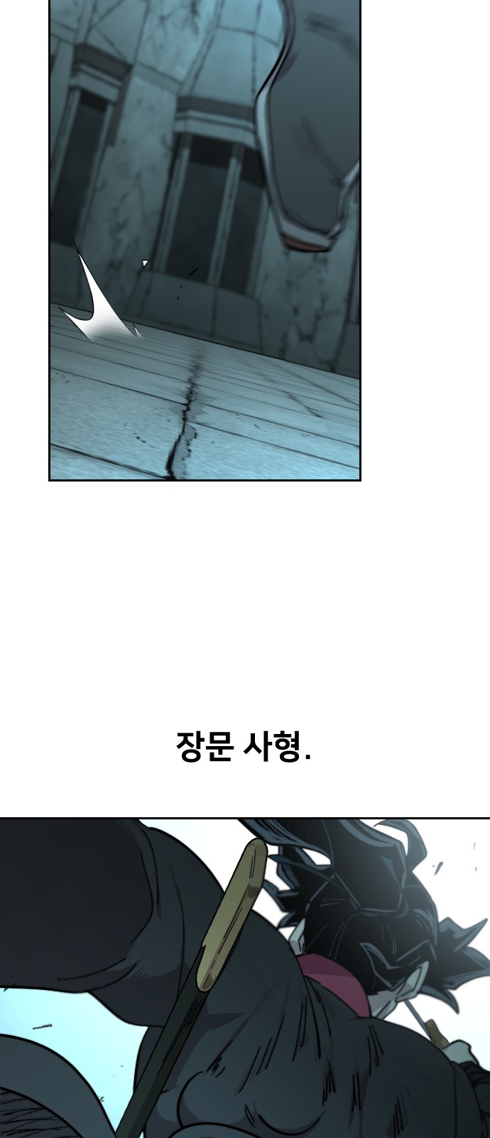90 페이지