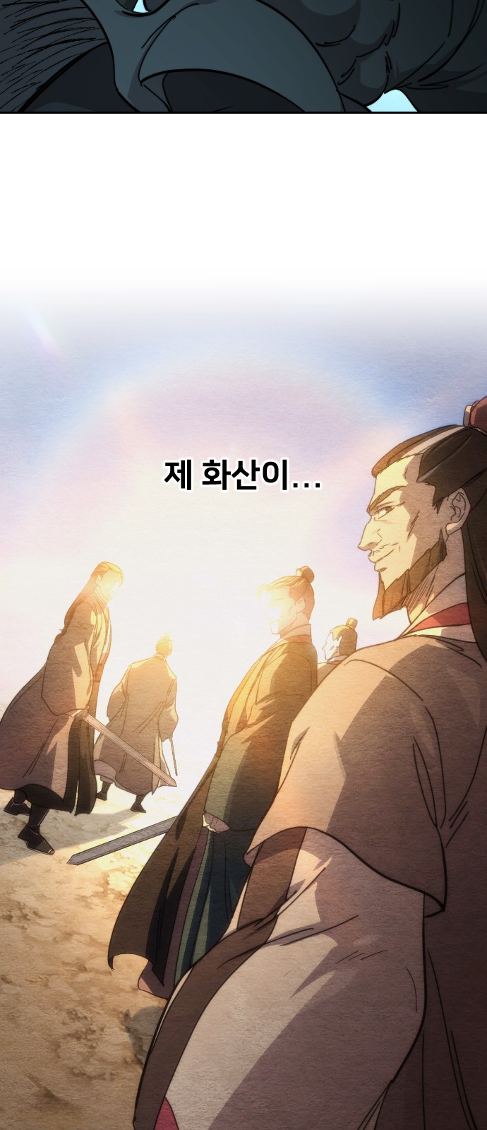 91 페이지