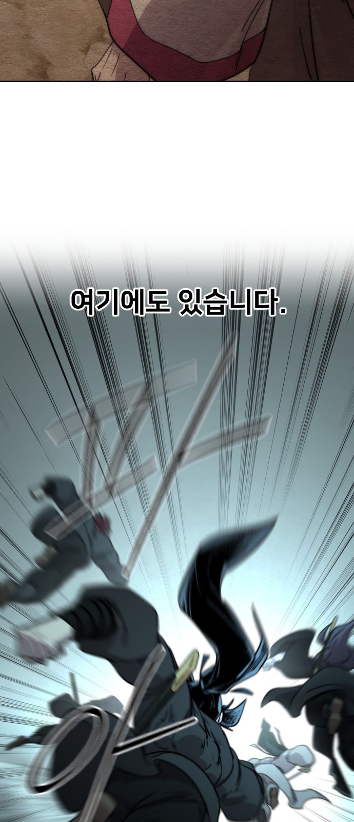 92 페이지
