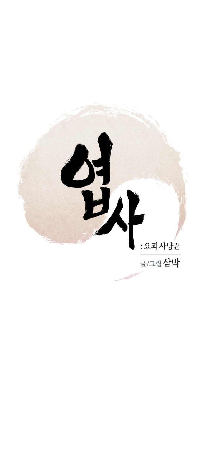 1 페이지